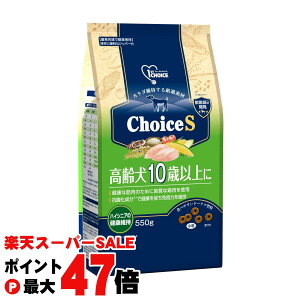 yő400~OFFN[|zt@[Xg`CX choiceS  10Έȏ 550gyA[XEybg PFzyhappiestzySBTz