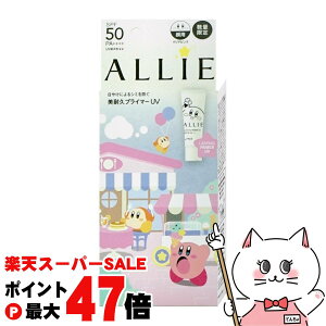 yő400~OFFN[|zJl{E AB[ Nmr[eB XeBOvC}[UV 25g pbP[WK J[rB SPF50 PA++++yĂ~߃WF NAsN _[WxKbg