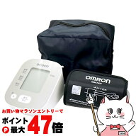 【お買い物マラソン最大47倍】オムロン OMRON HCR-7206T2 上腕式血圧計【別途延長保証契約可能】 【宅配…