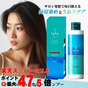 �y���������}���\���ő�47�{�z���v���v essence�J���[�V�����v�[ 240ml �E�H���i�b�g�u���E��(�_�[�N�u���E��)�yLPLP���K�̔��X �������� ���Y�� ���ї� �G�b�Z���X �w�A�J���[�V�����v�[ ����