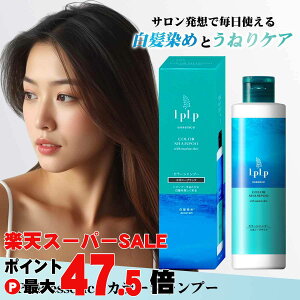 �y���������}���\���ő�47�{�z���v���v essence�J���[�V�����v�[ 240ml �G�{�j�[�u���b�N(�i�`�������u���b�N)�yLPLP���K�̔��X �������� ���Y�� ���ї� �G�b�Z���X �w�A�J���[�V�����v�[ ����