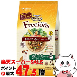 �y���������}���\���ő�47�{�z�O�����E�f�� Frecious ��D�E�����������̑̏d�P�A �`�L�����r�[�t���� 900g�y���j�E�`���[���@������Ёz�yhappiest�z�ySBT�z (6062456)