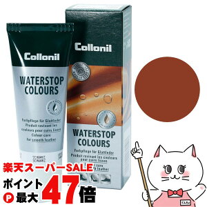 �y���������}���\���ő�47�{�z�y�������K�i�zCollonil �R���j�� �E�H�[�^�[�X�g�b�v�J���[�Y 75ml #�~�f�B�A���u���E�� �y��z�֑��������z (6062881)