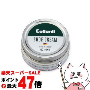 �y���������}���\���ő�47�{�z�y�������K�i�zCollonil �R���j�� �V���[�N���[�� 60ml #�J���[���X �ySBT�z (6062885)