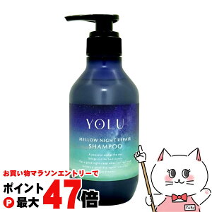 �y���������}���\���ő�47�{�zYOLU(����) �����E�i�C�g���y�A �V�����v�[400ml �i�C�g���y�A �X���[�X�i�C�g���y�A���� �i�C�g�P�A �i�C�g �Z���~�h �i�C�g�L���b�v | ��Ԕ��e �y��z�֑�����