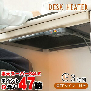�y���������}���\���ő�47�{�z�y�����z�f�X�N�q�[�^�[ �yKH1800�z HAGIHARA �����y��z�֑��������z�������i�Ƃ̓����s�yHG�z(6064290)