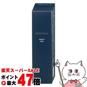 �y���������}���\���ő�47�{�z�~�L���g ���[���p�[�� ���C�N�A�b�v�x�[�Xa 30g SPF30 PA+++�y�~�L���g�R�X���e�B�b�N�X �~�L���g���ϕi MIKIMOTO�z �y���[���֑��������z (6064342)