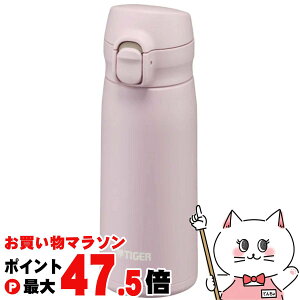 �y���������}���\���ő�47.5�{�z�^�C�K�[ MKR-W035 PR �^��f�M�{�g�� 350ml 0.35L ���[�Y�s���N�y�����^�b�` �����v�b�V�� �p�b�L����̌^���� �ۗ� �ۉ� �����z�y�H��@�Ή��z �y��z�֑�������