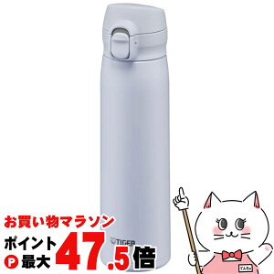 �y���������}���\���ő�47.5�{�z�^�C�K�[ MKR-W050 AR �^��f�M�{�g�� 500ml 0.5L �Z���X�g�u���[�y�����^�b�` �����v�b�V�� �p�b�L����̌^���� �ۗ� �ۉ� �����z�y�H��@�Ή��z �y��z�֑�����