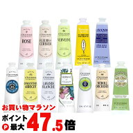 【選べる香り】ロクシタン ハンドクリーム 30ml シア/ローズ/サクラ(チェリー)/ヴェルヴェーヌ(ヴァーベ…