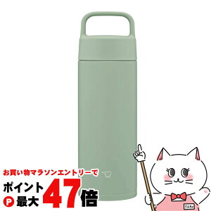 �y�ő�400�~OFF�N�[�|���z�ۈ� SM-RS50-GA �X�e�����X�}�O �O���[�� 500ml�y�V�[�����X���� ���� �n���h���� �z�ySBT�z (6056506)