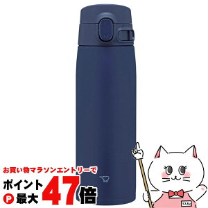 �y�y�V�X�[�p�[SALE�ő�47�{�z�ۈ� SM-VB60-AM �X�e�����X�}�O 600ml �}�����u���[�y�V�[�����X���� �����^�b�` �����z�y��z�֑��������z (6057533)