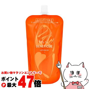 �y�ő�400�~OFF�N�[�|���z������ �x�l�t�B�[�N ���[�V����EX I(���t�B��) 180ml BENEFIQUE�y��򕔊O�i�z�y�G�C�W���O�P�A���ϐ��z�y���[���֑��������z(6057924)