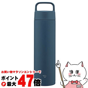 �y���������}���\���ő�47�{�z�ۈ� SM-RS65-AD �X�e�����X�}�O �l�C�r�[ 650ml�y�V�[�����X���� ���� �n���h���� �z�y�H��@�Ή��z�ySBT�z (6058412)