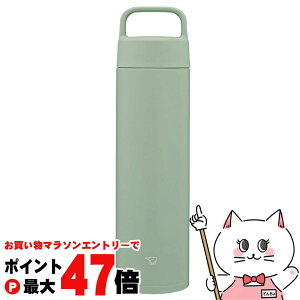 �y���������}���\���ő�47�{�z�ۈ� SM-RS65-GA �X�e�����X�}�O �O���[�� 650ml�y�V�[�����X���� ���� �n���h���� �z�y�H��@�Ή��z�ySBT�z (6058413)