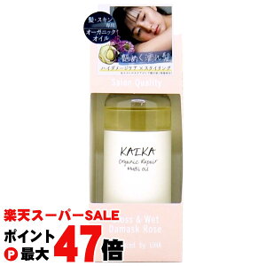 yő400~OFFN[|zyyVX[p[SALEő47{zJCJ I[KjbN}`IC 100ml _}XN[Y̍ wAIC X^CO {fBIC ێPA GꊴyKAIKAzy􂢗