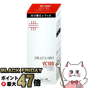 yubNtCf[zyj[AzhN^[V[{ VC100GbZX[VEXV(tB) 285mlyDr.Ci:Labozyϐ ┧  ь L zyz֑z (6061243)