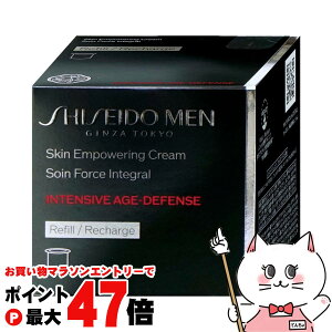 yő400~OFFN[|z XLGpO N[N 50g(tB)ypN[zyVZChE SHISEIDO MEN YRX jp XLPAzyz֑z (6061663