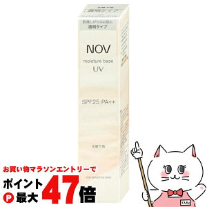 y}\ő47{zmGrA NOV mu CX`Ax[XUV 30g SPF25 PA++yωn N[^CvzySBTz (6061672)