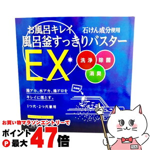 yő400~OFFN[|zؑΌ CoX^[EX 300g×2yC| C CzySBTz (6061715)