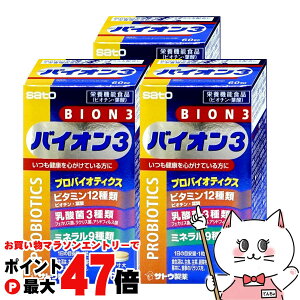 y}\ő47{zyZbgzBION3 60×3yh{@\HizyzyoCI3zyz֑z (6061743-set2)