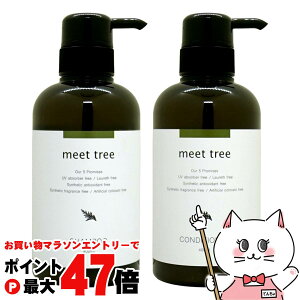 yZbgzmeet tree ~[gc[ Vv[ 400ml+RfBVi[ 400mlyR[ebNzyqmL̍ X wAPA Ђ̂ O w  I[KjbN A} {^jJ Y A}V