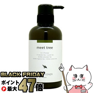 meet tree ~[gc[ RfBVi[ 400mlyR[ebNzyqmL̍ X wAPA Ђ̂ O w  I[KjbN A} {^jJ Y A}Vv[ VRR AR