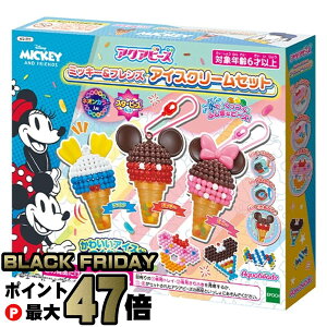 yubNtCf[zG|bN ANAr[Y ~bL[tY ACXN[Zbg AQ-372y6ˈȏ`zyG|bN ̎q H Ntgzr[ CLOzr[ ANAr[Yz ySB