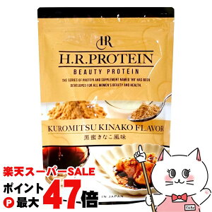 yő400~OFFN[|zHRveC Ȃ 500gyH.R.veC H.R. HR GC`A[ zGCveC OXtFbh zy[hWpЁz yz֑z (6