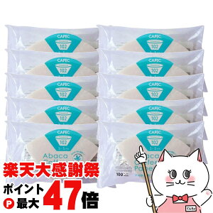 �y�y�V�労�ӍՍő�47�{�z�y10�Z�b�g�zCAFEC AB102-100W �A�o�J��`�R�[�q�[�t�B���^�[ 2�`4�t�p 100�����y�O�m�Y�� ���{�� ��` ���F �n���h�h���b�v �������R�[�q�[�z�y��z�֑��������z (60622