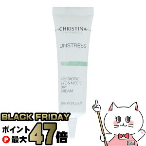 yyVC[OXӍՁzCHRISTINA NXeB[i AXgX voCIeBbN AClbNfCN[ SPF12 30mlypzyz֑z(6062316)