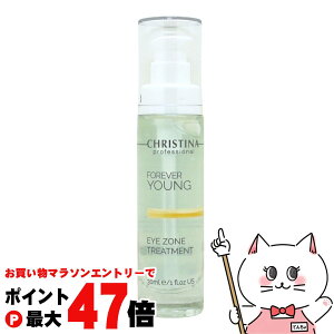 y}\ő47{zCHRISTINA NXeB[i tH[Go[O AC][g[gg 30mlyXLPAzyz֑z(6062321)