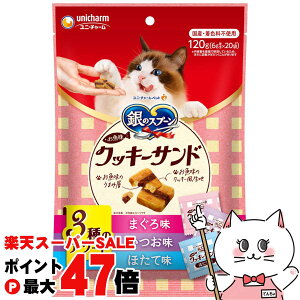 yő400~OFFN[|z̃Xv[ NbL[Th 3̃A\[g ܂&&قĖ 120gyjE`[@ЁzyhappiestzySBTz (6062458)