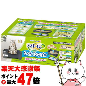 �y�y�V�労�ӍՍő�47�{�z�f�I�g�C�� �炭�炭�V���v���{�̃Z�b�g �_�[�N�O���[ �O���[�y���j�E�`���[���@������Ёz�yhappiest�z�y100�T�C�Y�z�y��z�֑��������z�������i�Ƃ̓����s�� �y