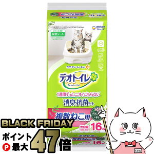 fIgC ˂p ӂ荁LERۃV[g {^jJ̍ 16yjE`[@ЁzyhappiestzySBTz (6062473)