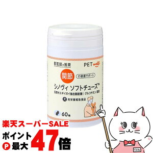 yő400~OFFN[|zVmB\tg`[Y 60yЁ@g[G[g[fBOzyhappiestzySBTz (6062505)