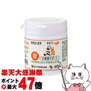 �y�y�V�労�ӍՍő�47�{�z�A�X�^�L�T���`���v���X�`���A�u�� 60���y������Ё@�g�[�G�[�g���[�f�B���O�z�yhappiest�z�ySBT�z (6062509)