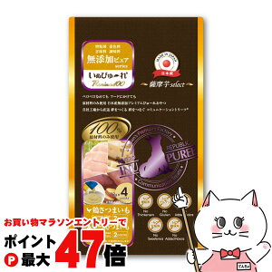 yő400~OFFN[|zʂ҂`ꖳYsAPremium100 Fselect{܂/`[Y܂4{yo[hR[|[V@ЁzyhappiestzySBTz (6062538)