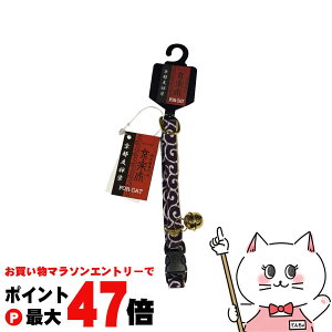 【お買い物マラソン最大47倍】京楽布 唐草 紫 M 紫【株式会社 アライブ 神戸工房Bowvid事業】【happiest】【SBT】 (6062614)