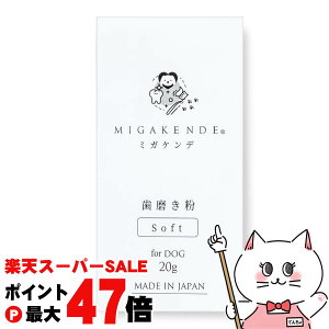 ~KPf  for DOG 20gyhappiestzySBTz (6062649)