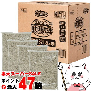 yő400~OFFN[|zybgv VXegCp͏LTh Ɩp 32LyЁ@ybgvWpzyhappiestzy100TCYzyz֑ziƂ̓s yz