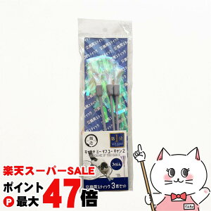 yő400~OFFN[|zLb`E~[ECtE[EL2 pXeBbN 3{ZbgtByЁ@LzyhappiestzySBTz (6062714)