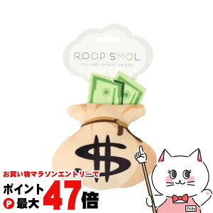 【お買い物マラソン最大47倍】ループ スモル カジノ マネー【株式会社 ルークラン】【happiest】【SBT】 (6062768)