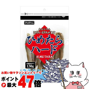 y}\ő47{zybgv Ђ߂n[h 130gy ybgvWpzyhappiestzySBTz (6062851)