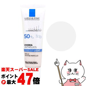 yő400~OFFN[|zbV|[ UVCfAXL veNVg[Abv 30ml SPF50+ PA++++y₯~ߓt ωn LA ROCHE-POSAYz y[֑z (6064158)