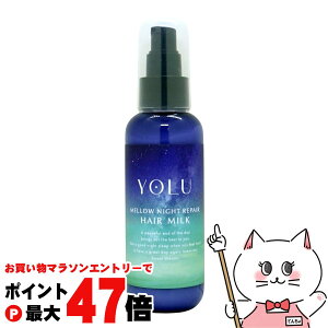 y}\ő47{zYOLU() EiCgyAwA~N 120mly􂢗ȂwAg[ggzWX~yA[̍ yz֑z (6064163)