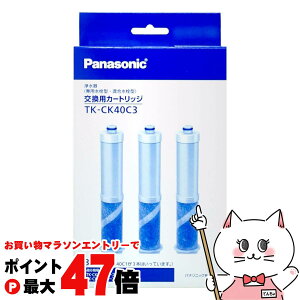 yő400~OFFN[|zpi\jbN TK-CK40C3 ^򐅊pJ[gbW 3{ yz֑z (wn1121)(6064185)