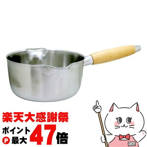 �y�y�V�労�ӍՍő�47�{�z���V�J�� PD3014 aikata �A�C�J�^ �����X�e�����X�~���N�p�� 16cm�y���{���z�y�K�X�΁EIH�Ή��z�y�H��@�s�z �y��z�֑��������z (6064238)