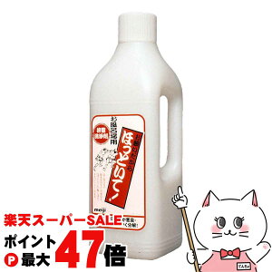 yő400~OFFN[|zh̔ 肢قƂ Cp 1000mlyrǐ pCvN[i[z yz֑z (6064267)