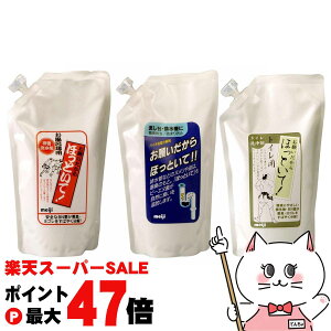 yő400~OFFN[|zy3ZbgzhP~J 肢قƂ 500ml lւ3ރZbg Cp{䏊p{gCpyrǐ pCvN[i[ tBzyz֑